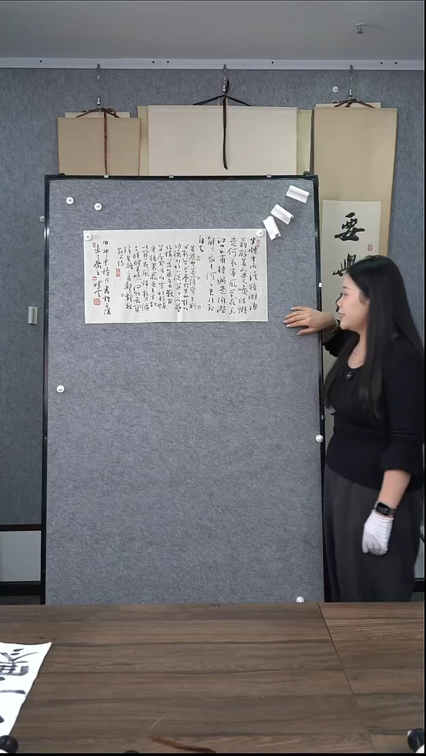 书法青**蝶孙老师作品