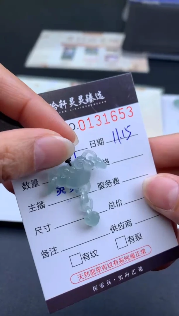 吊坠(不含链)未镶嵌翡翠哈轩  挂件1