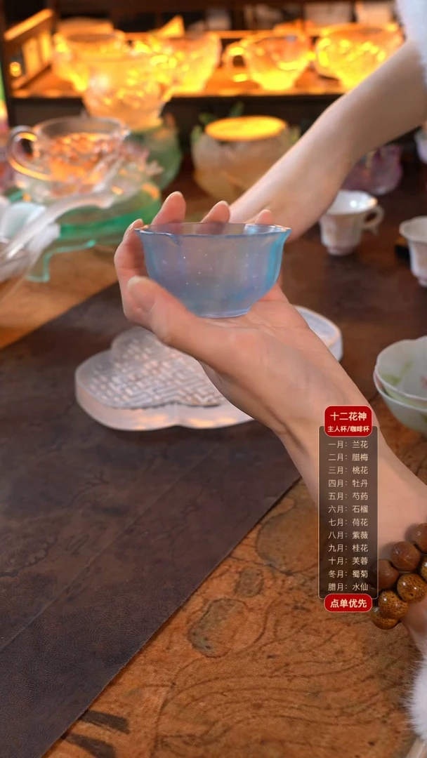 手工艺品琉璃梁*夏蓝紫色宝相花主人杯1只