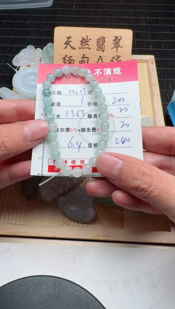 未镶嵌定制翡翠喜****人0684312195
