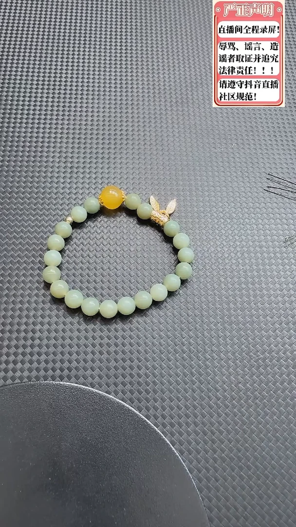 手链未镶嵌和田玉129