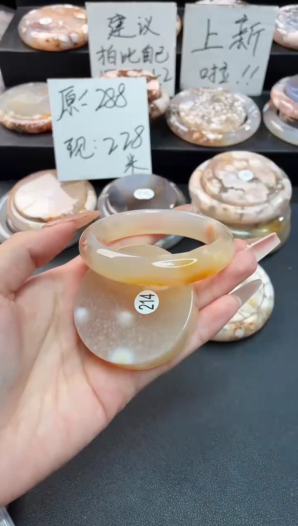 手镯玛瑙/玉髓未镶嵌石英质玉53圈(赠送镯心)圈口建议拍大