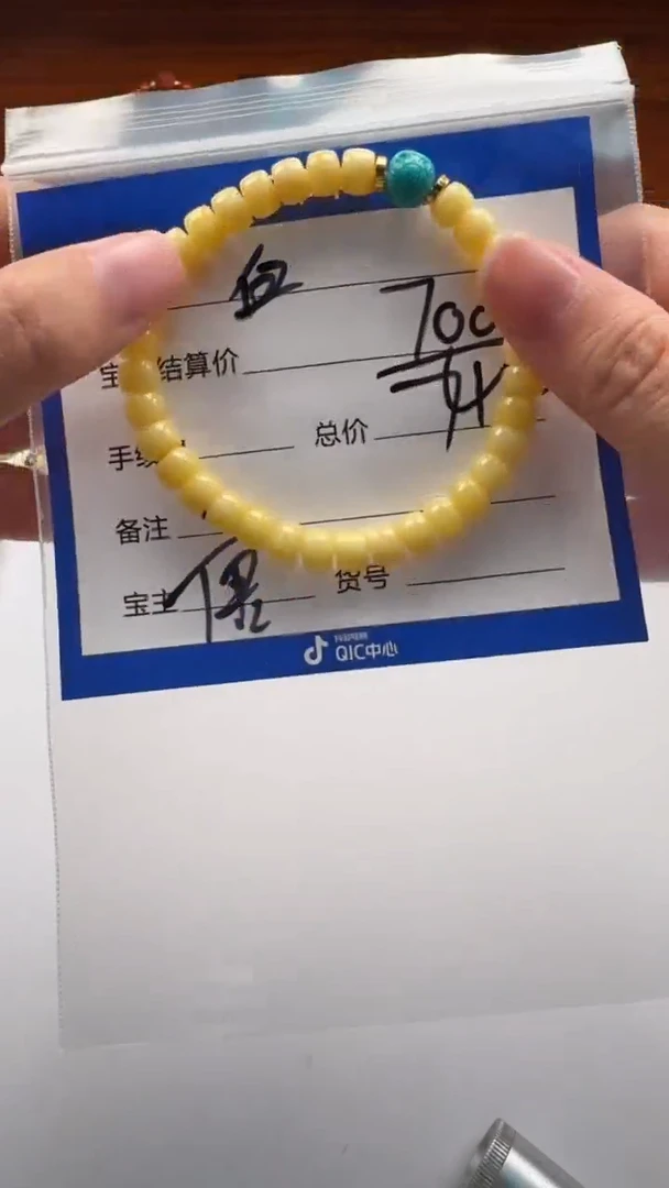手串蜜蜡未镶嵌白***~手串手串