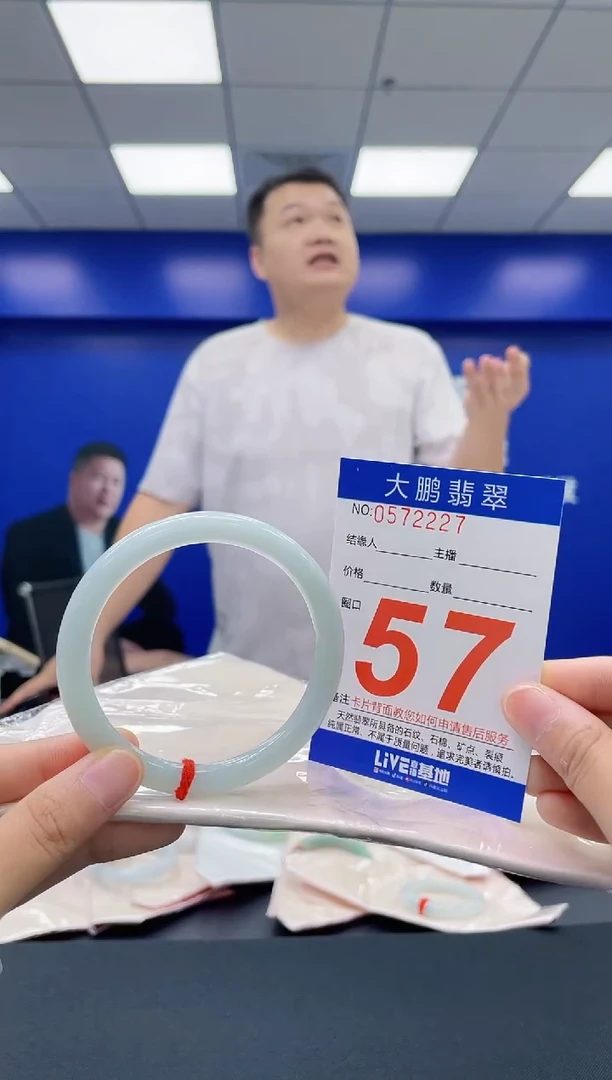 翡翠手镯未镶嵌AAAAAAAA