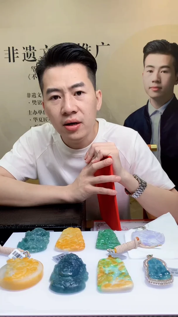 定制翡翠未镶嵌1088jj-毛货挂件