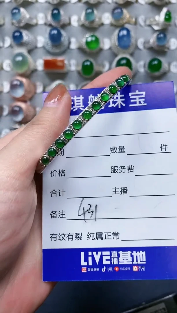 【闪购商品】翡翠手镯银S925镶嵌0431