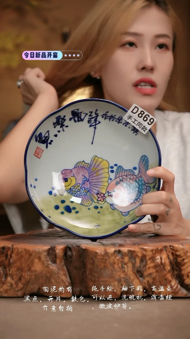 其他芹D869新十二器瓷器