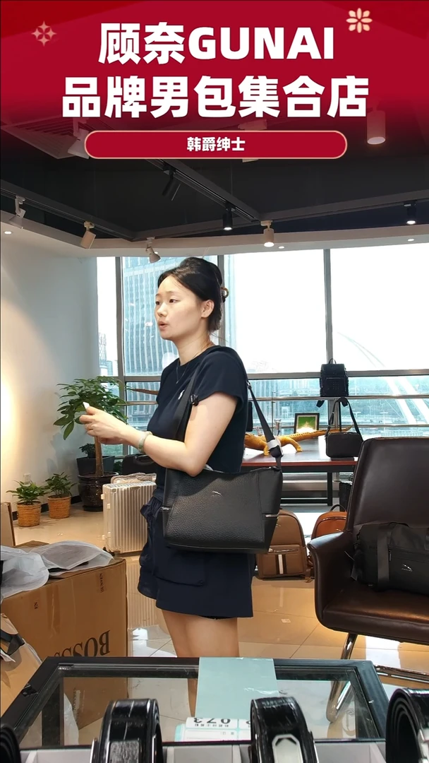 牛皮（革）韩爵绅士包包皮具071
