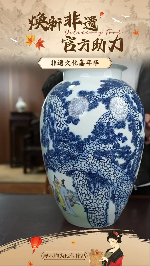 摆件瓷WQ0245景德镇