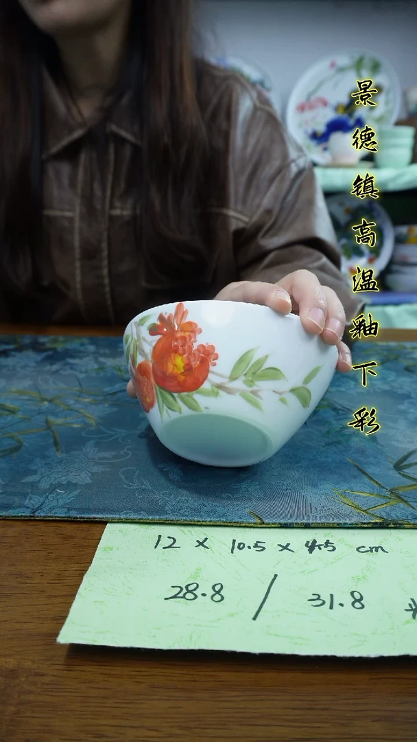 其他景德镇高温瓷（元宝碗）