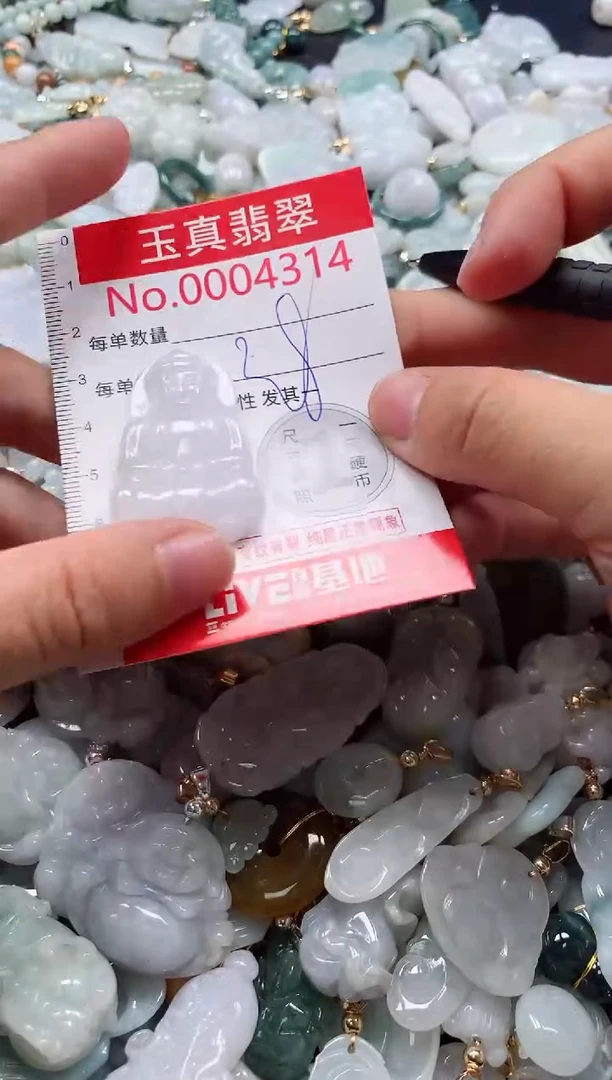 吊坠(不含链)未镶嵌翡翠4314