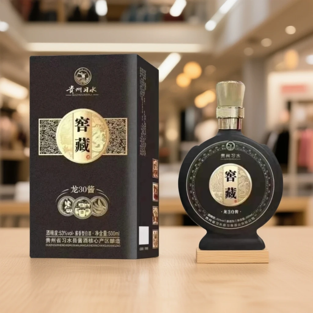 赖世公窖藏龙酱30【黑】酱香型高端礼盒白酒53度500ml