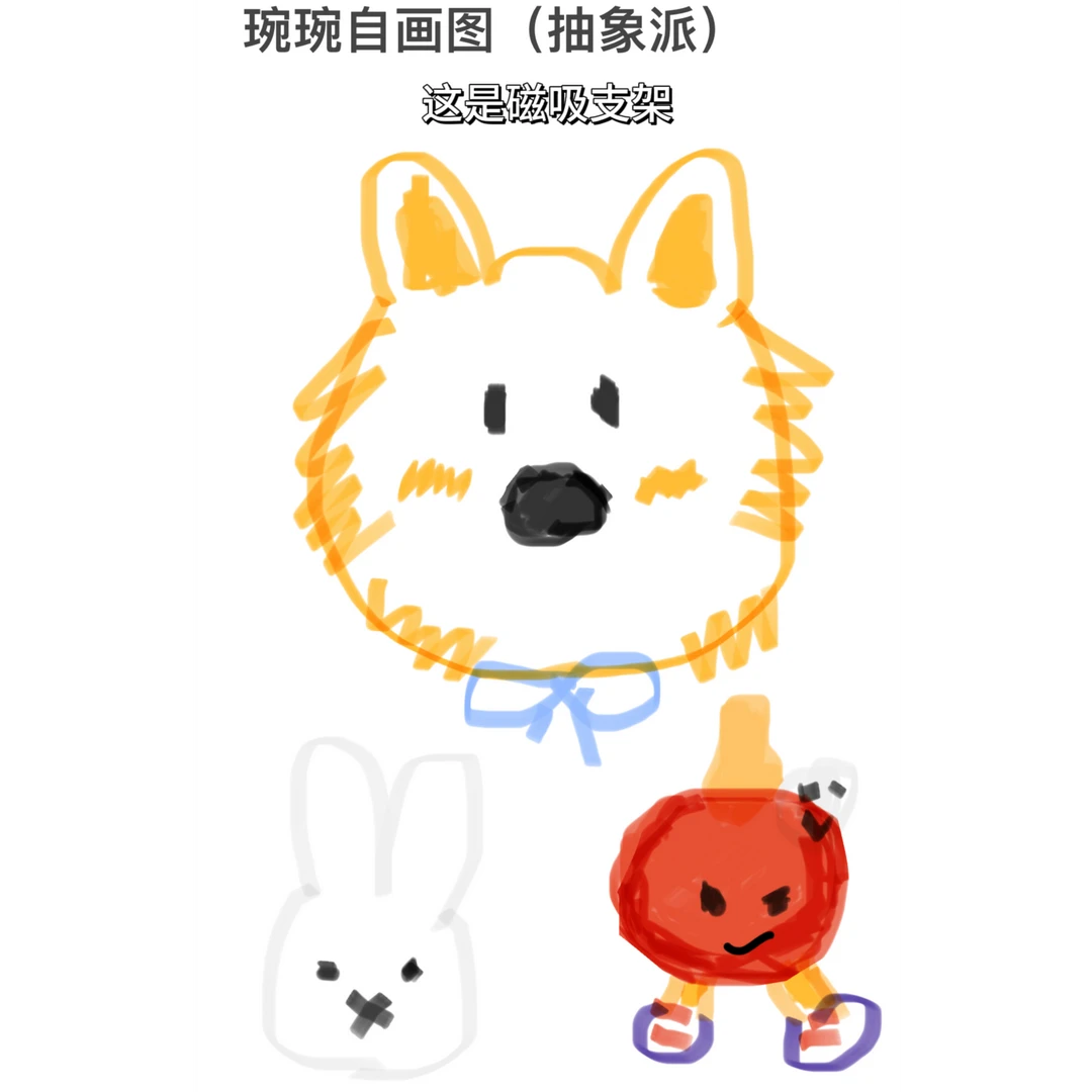 可爱小狗手机磁吸支架气囊伸缩