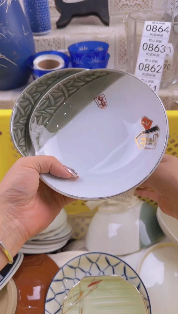 854默认微瑕，满20元包邮