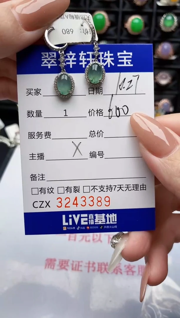 银S925镶嵌戒指翡翠?****熙3389