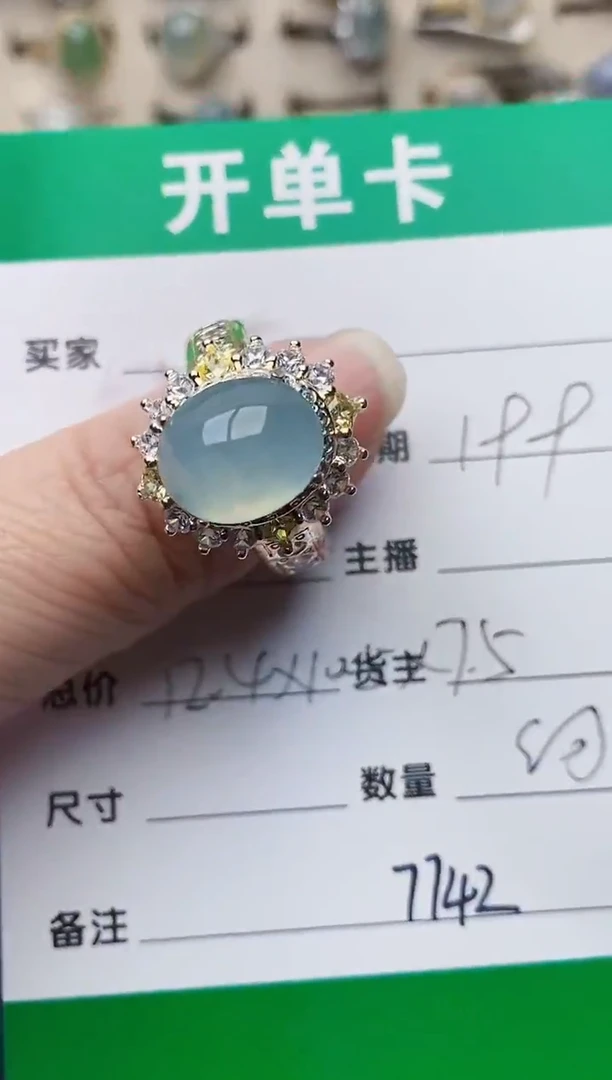 颈饰未镶嵌翡翠7742