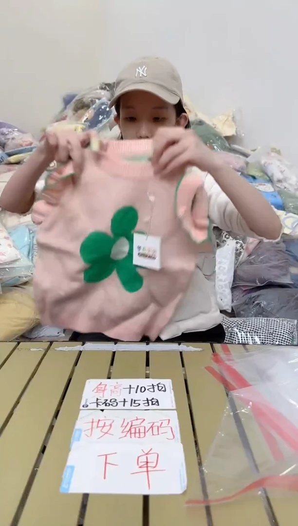 兮兮家童装捡漏136