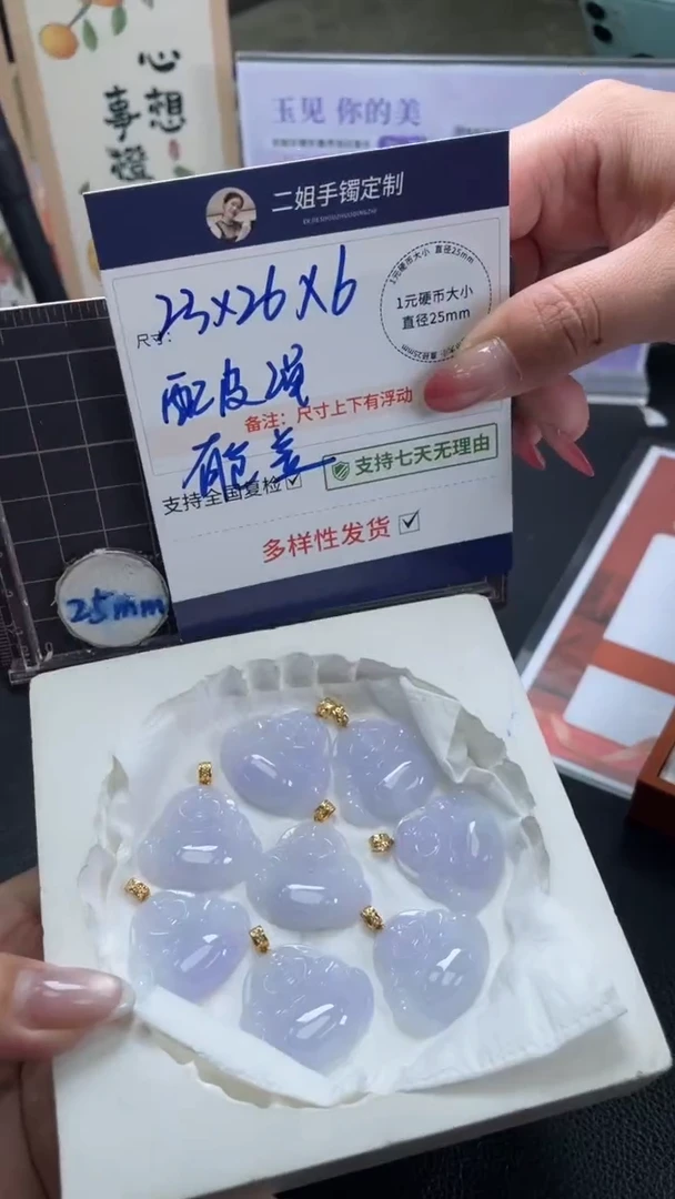 翡翠挂件18K金镶嵌高货粉紫佛公多样性发其一CP25配绳