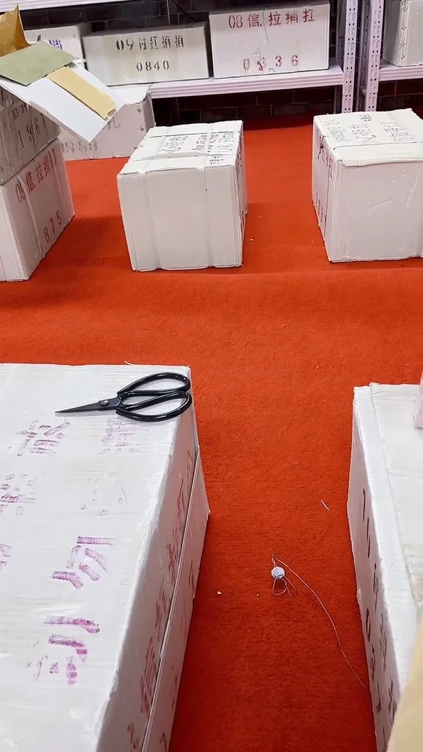 第四版人民币退市币005一千连号95069999