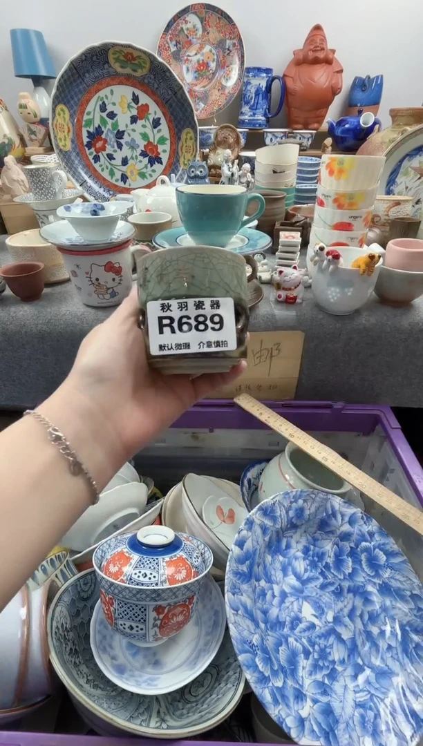 日式摩****?默认微瑕秋羽R689