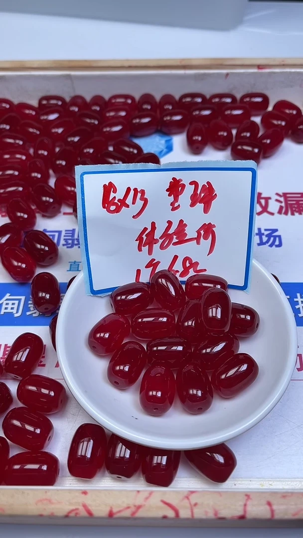 未镶嵌玛瑙手饰B549 鸽血红枣珠13*18mm1个6.8元