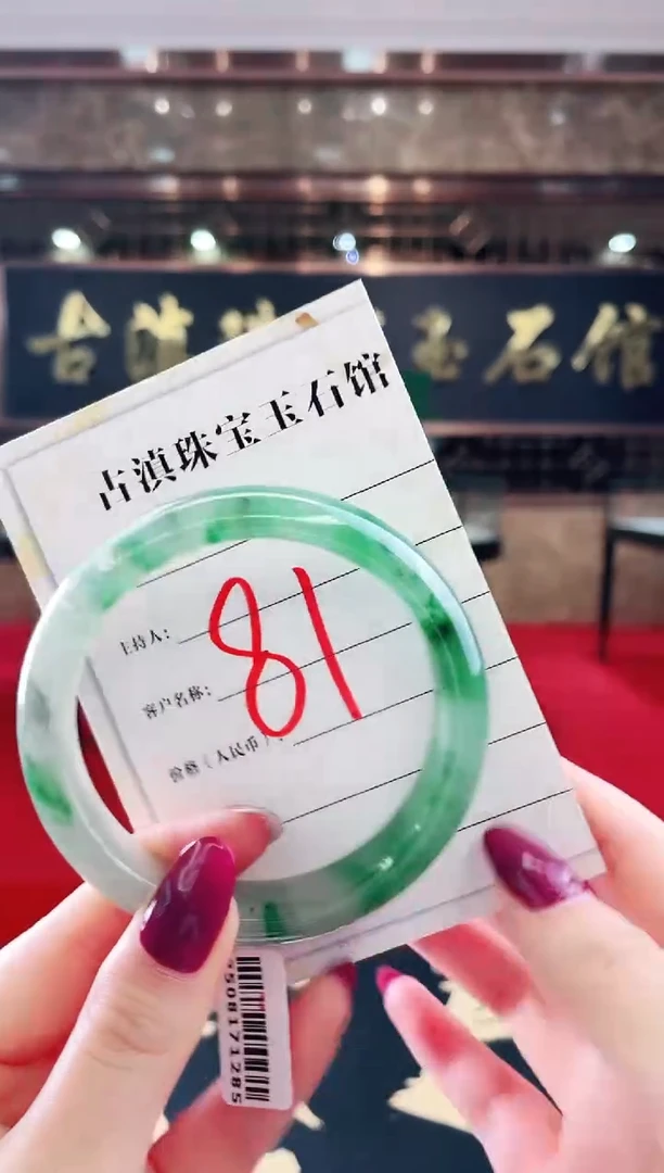 未镶嵌手镯石英质玉（非洲翠）微瑕介意勿拍