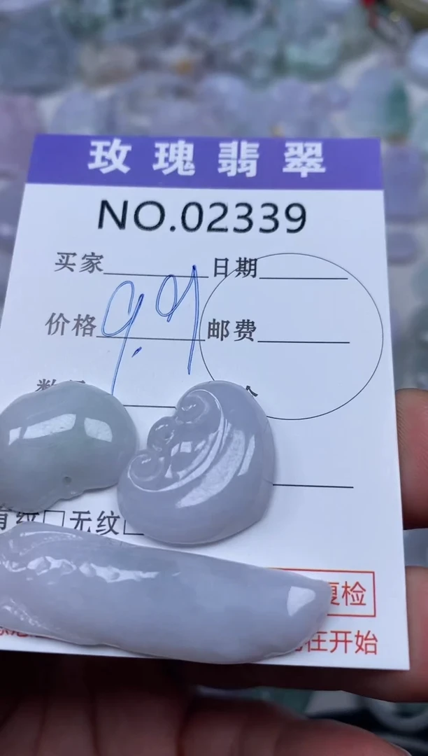 【闪购商品】翡翠吊坠(不含链)未镶嵌1