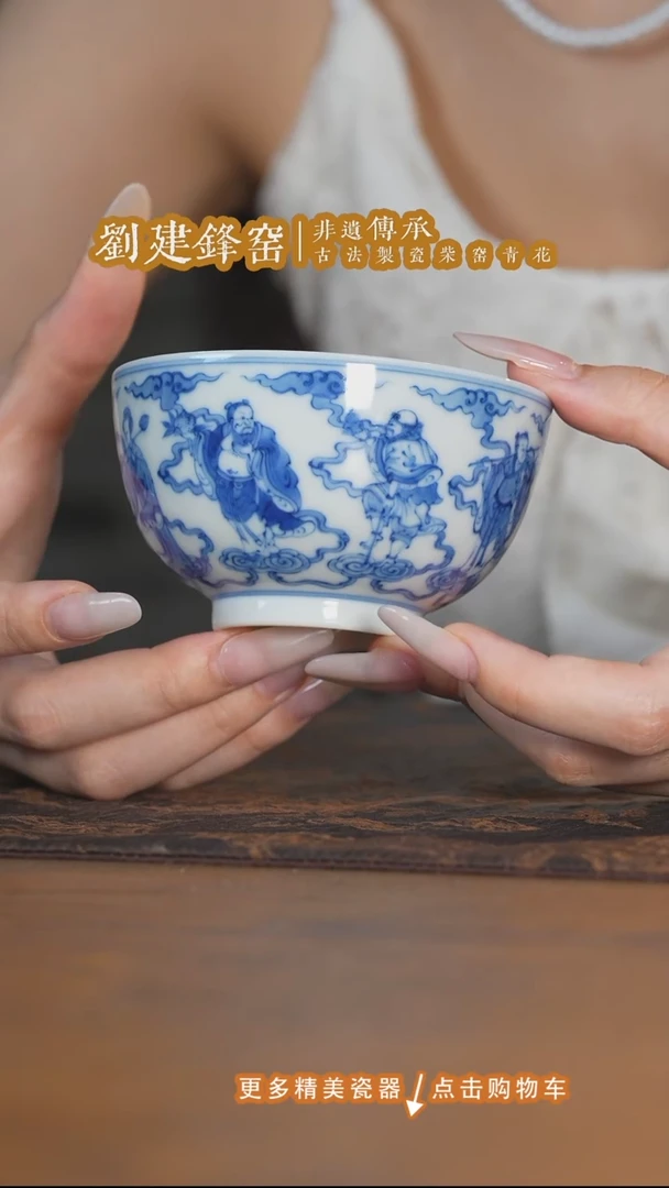 杯子刘建锋窑八仙碗杯