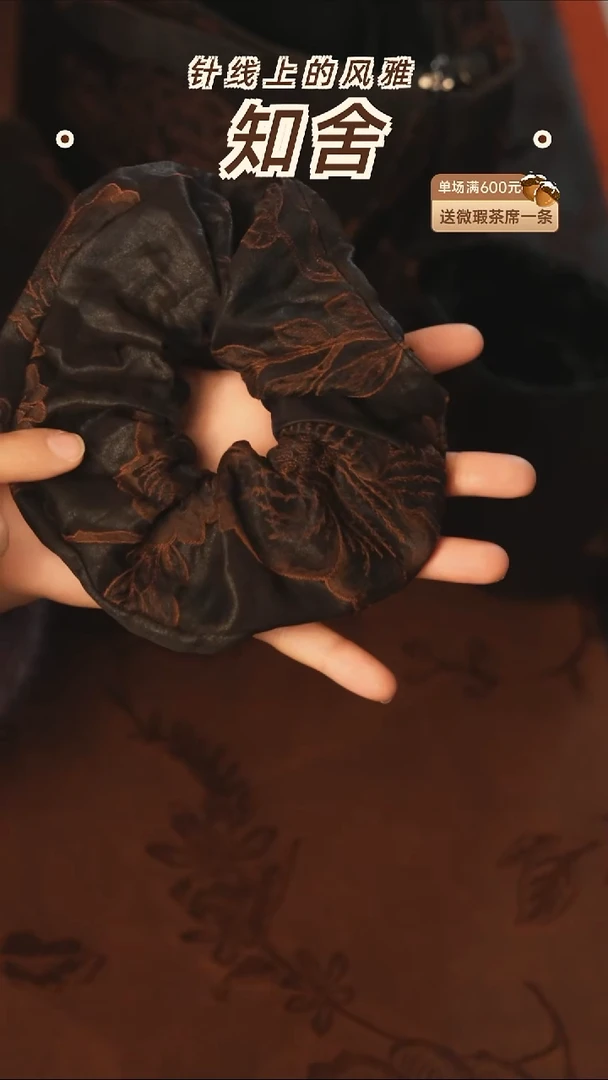 牡丹发圈············