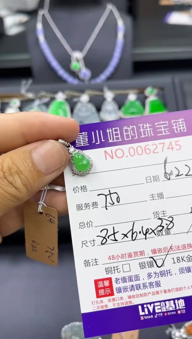 翡翠银S925镶嵌吊坠(不含链)多人