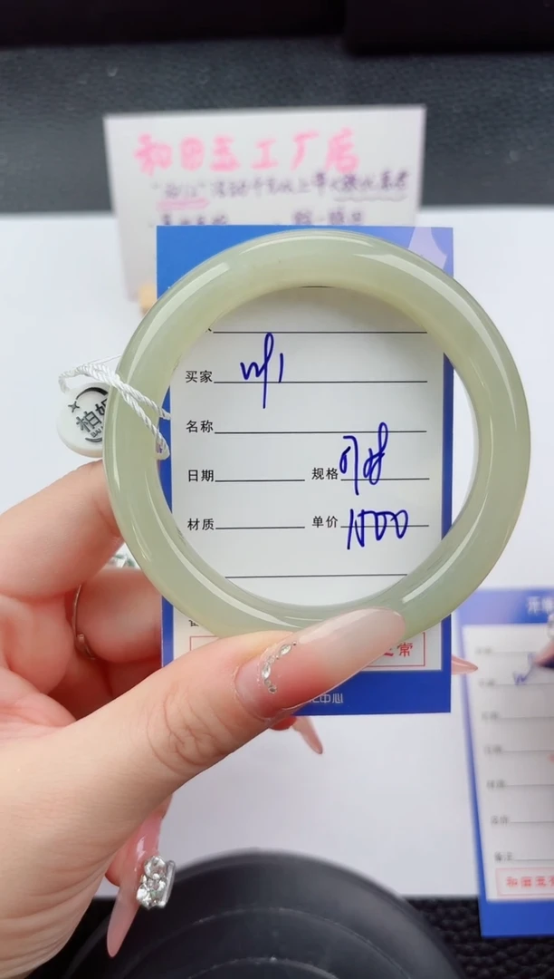 未镶嵌手镯和田玉91嗨购微色差T4