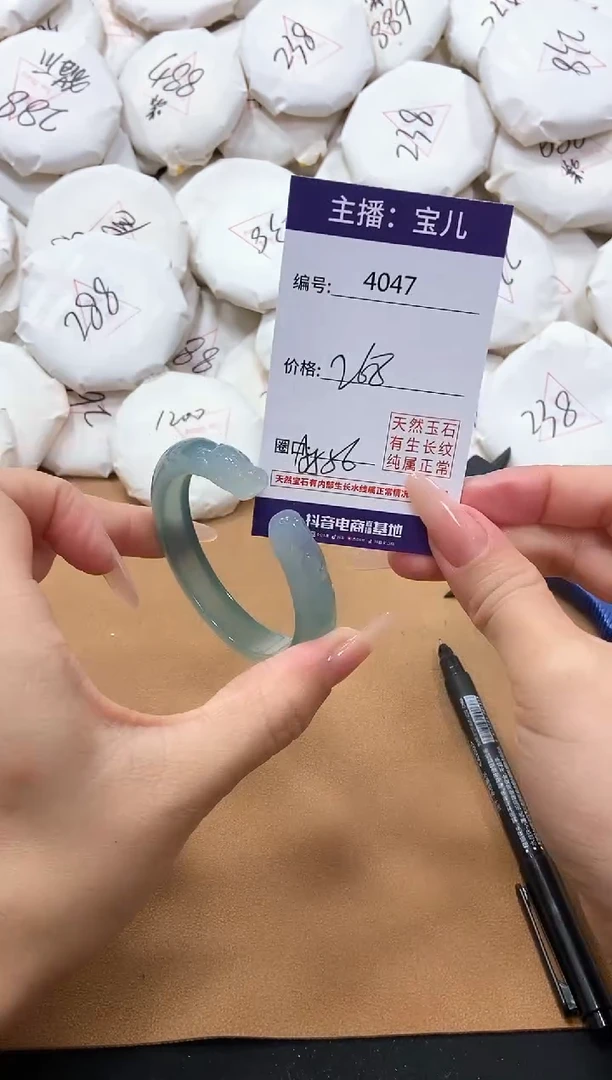 【闪购商品】玛瑙/玉髓手镯未镶嵌4047