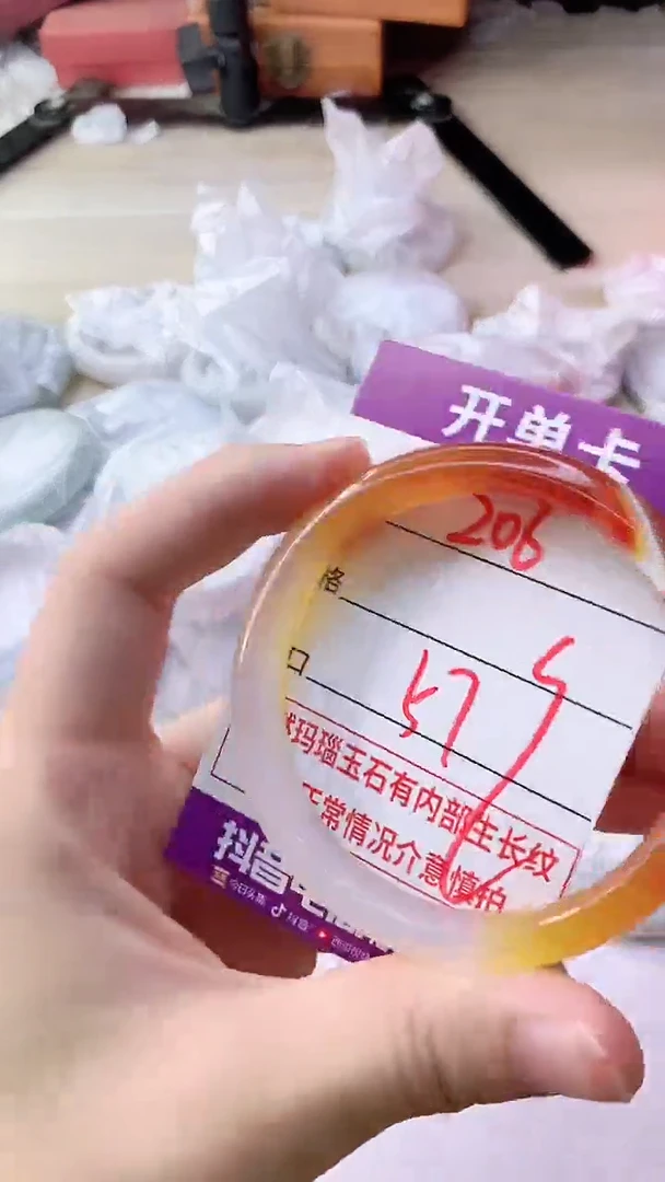 手镯玛瑙/玉髓未镶嵌206