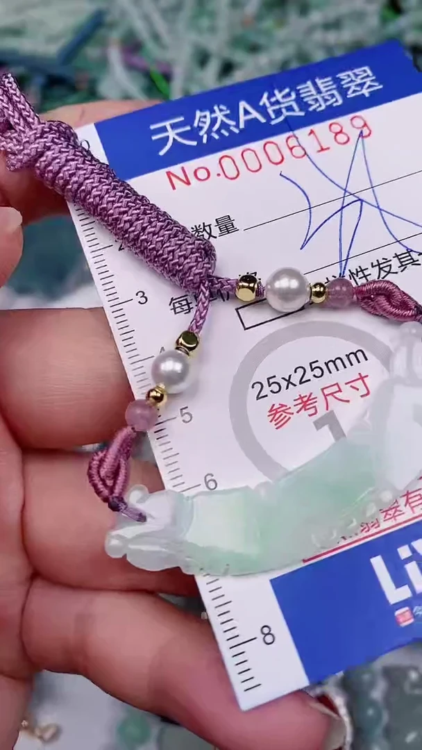 【闪购商品】翡翠颈饰未镶嵌00006189