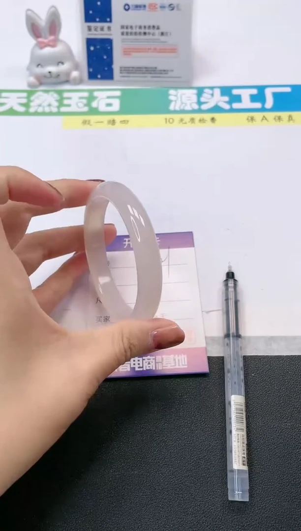 【闪购商品】石英质玉手镯未镶嵌121-58