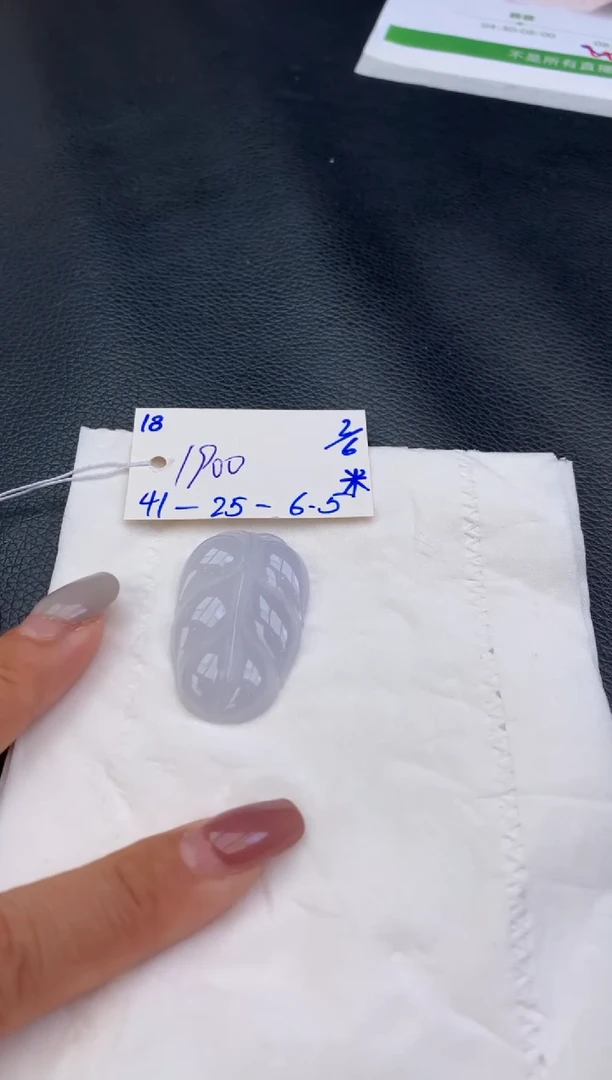 翡翠未镶嵌吊坠(不含链)吊坠