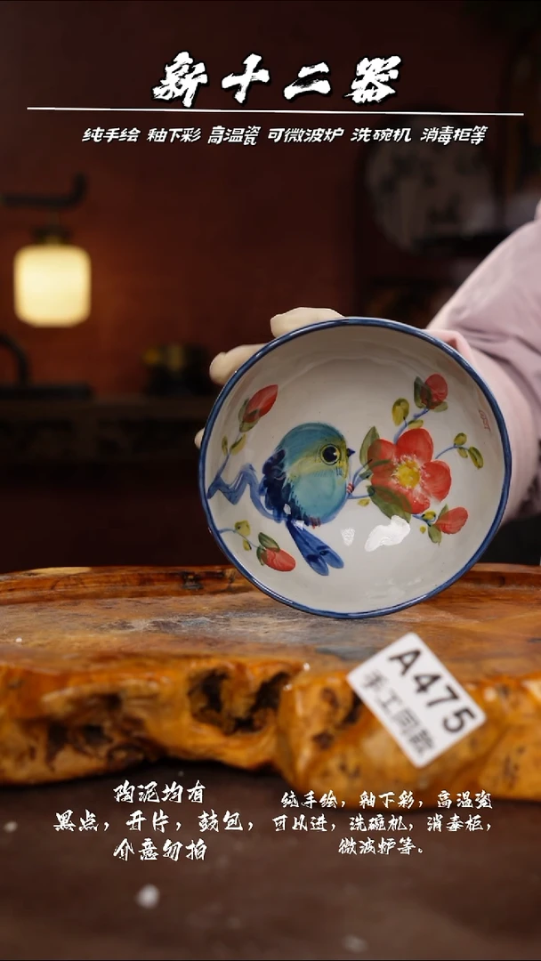 其他A475新十二器瓷器