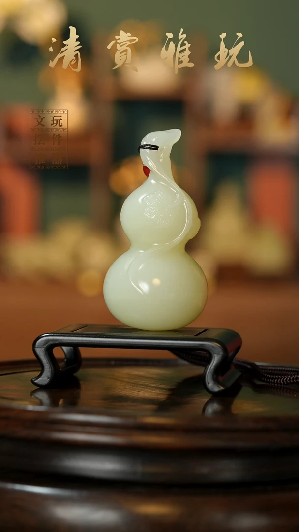 玉《大叶葫芦》手把件摆件