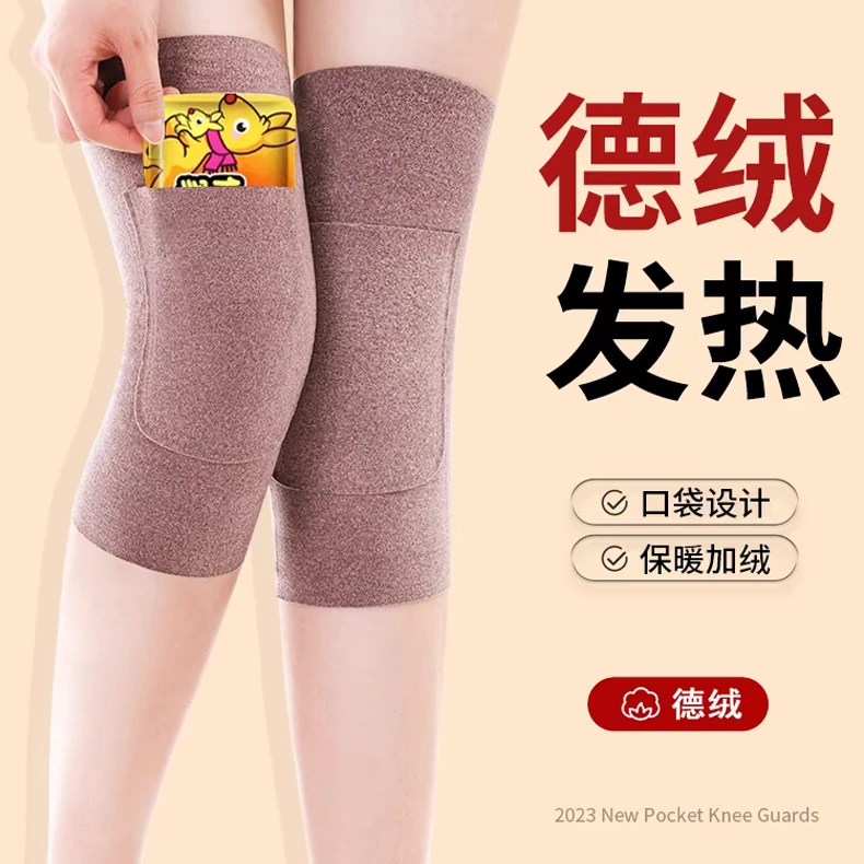 【直播间】时光印成人保暖护膝24124