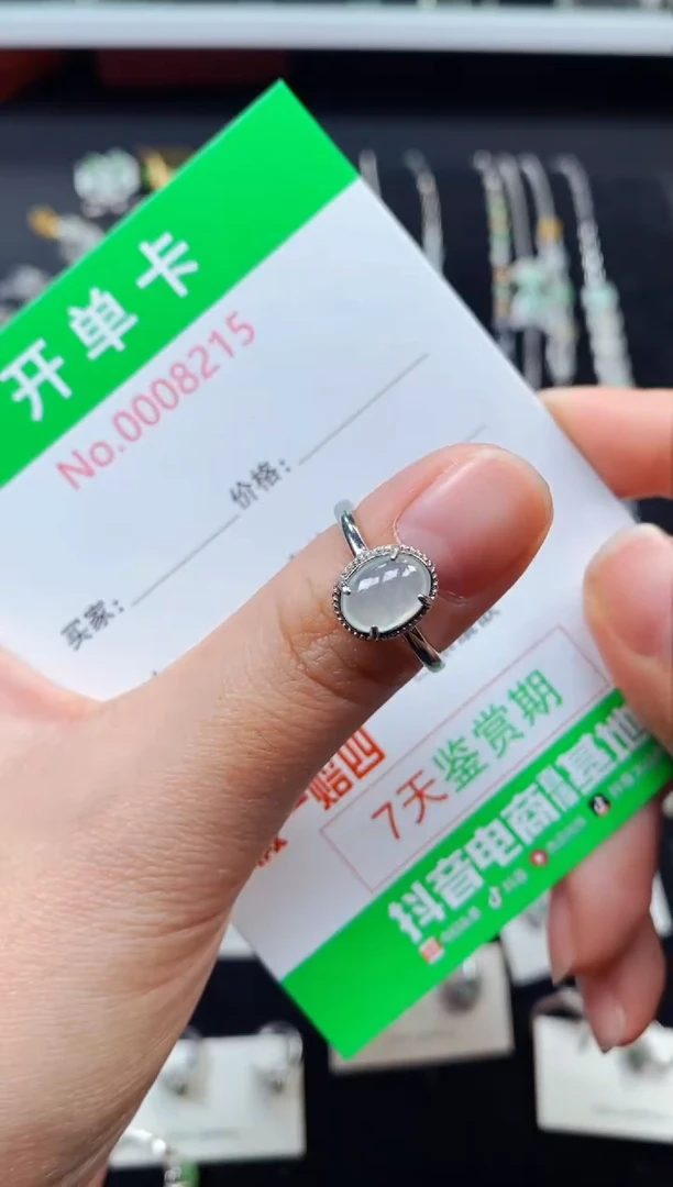 【闪购商品】翡翠戒指银S925镶嵌8215