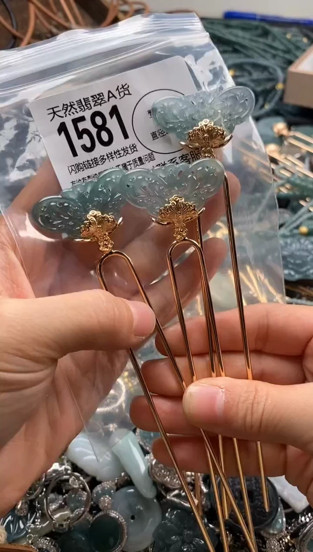 【闪购商品】翡翠颈饰未镶嵌多样性发其一1581