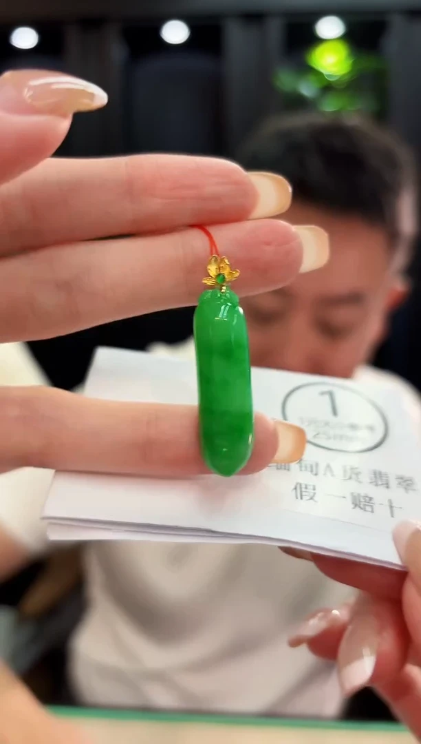 吊坠(不含链)18K金镶嵌翡翠 缅料A货/支持复检/一件