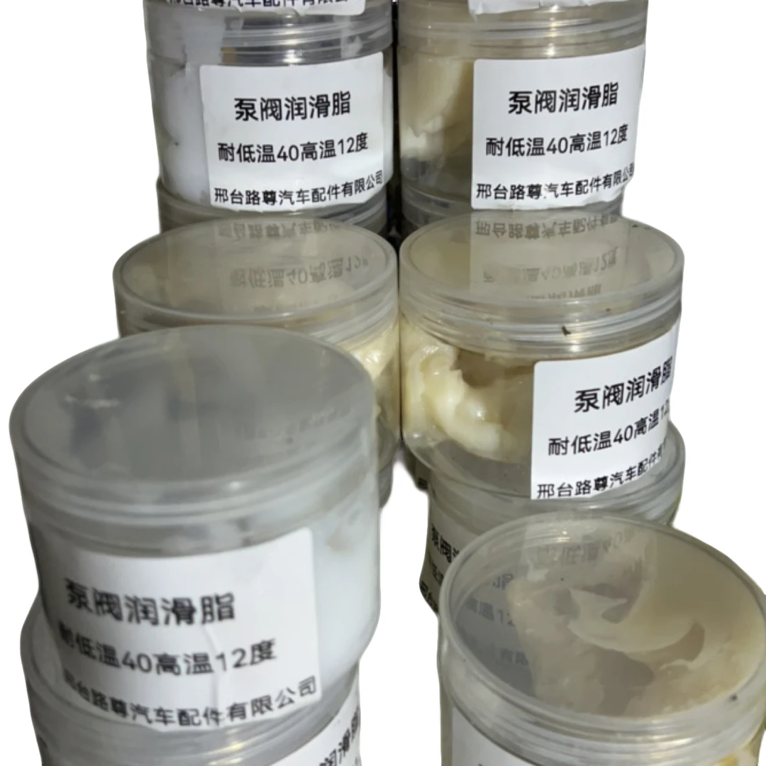 泵阀专用润滑脂120克左右