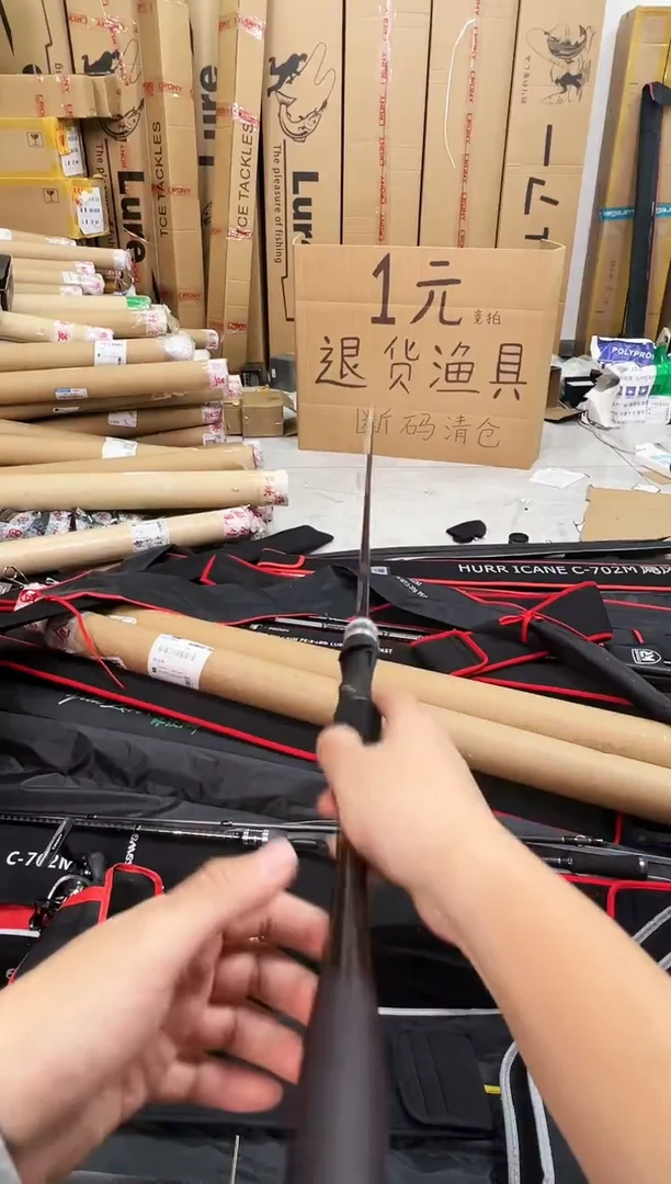 2.1m碳素黑色碳把直柄竿一根
