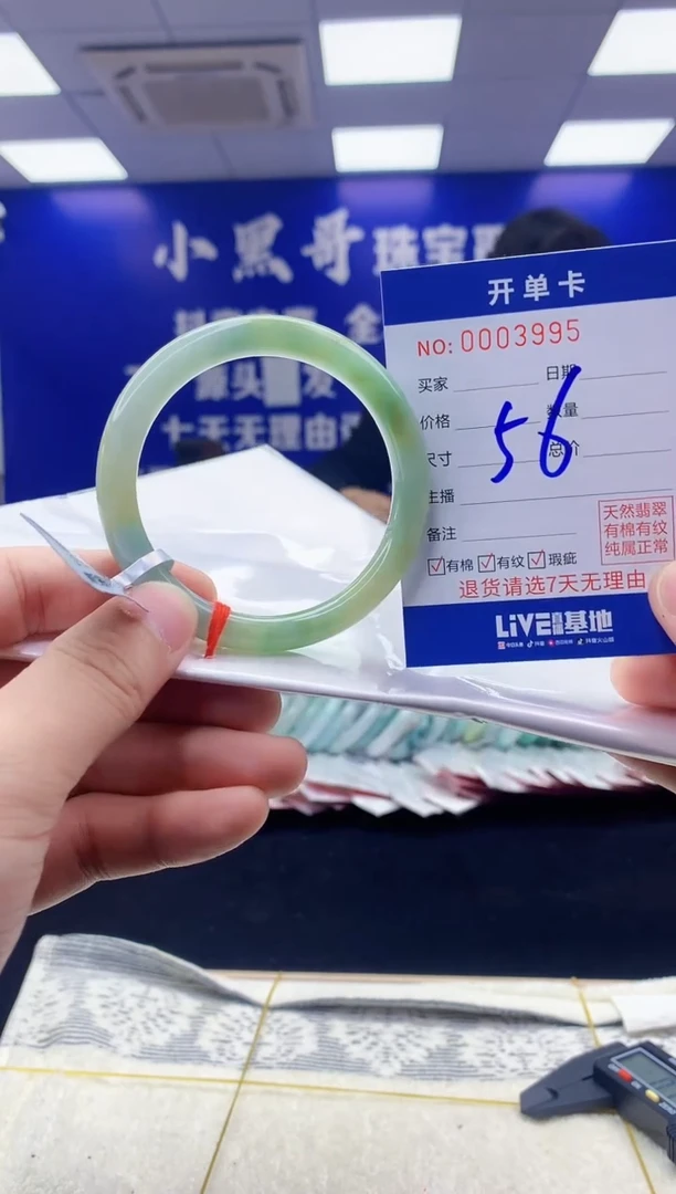 【闪购商品】翡翠手镯未镶嵌翡翠天然A货手镯