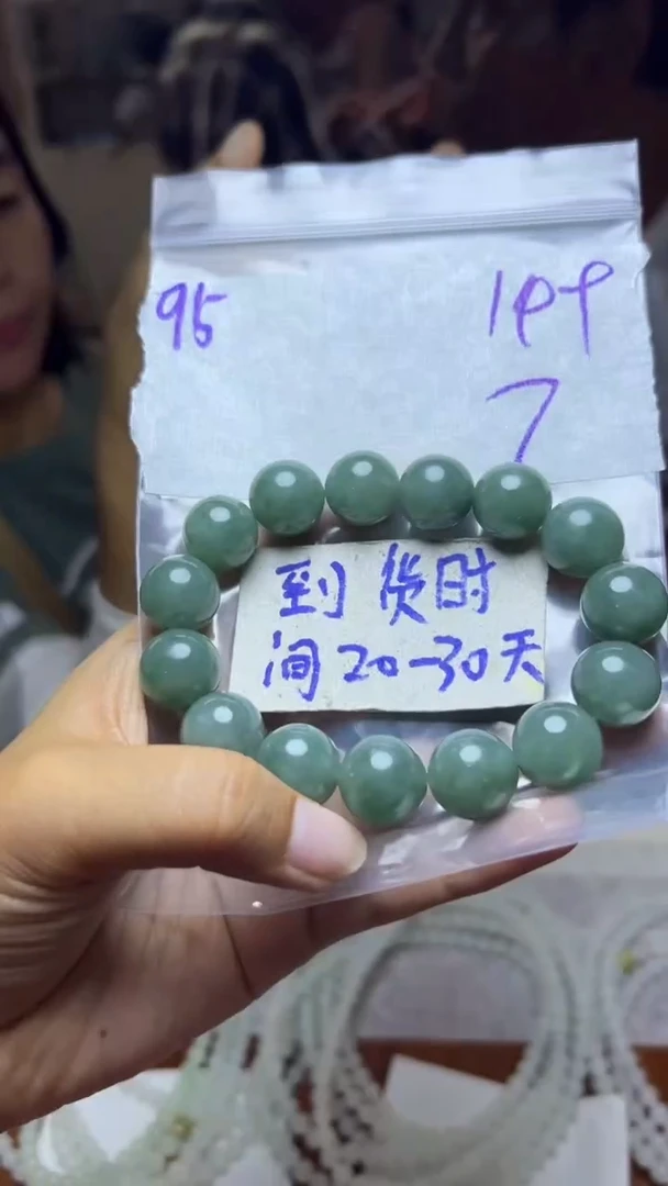 定制翡翠未镶嵌毛货需要抛光多样性拍一发一95