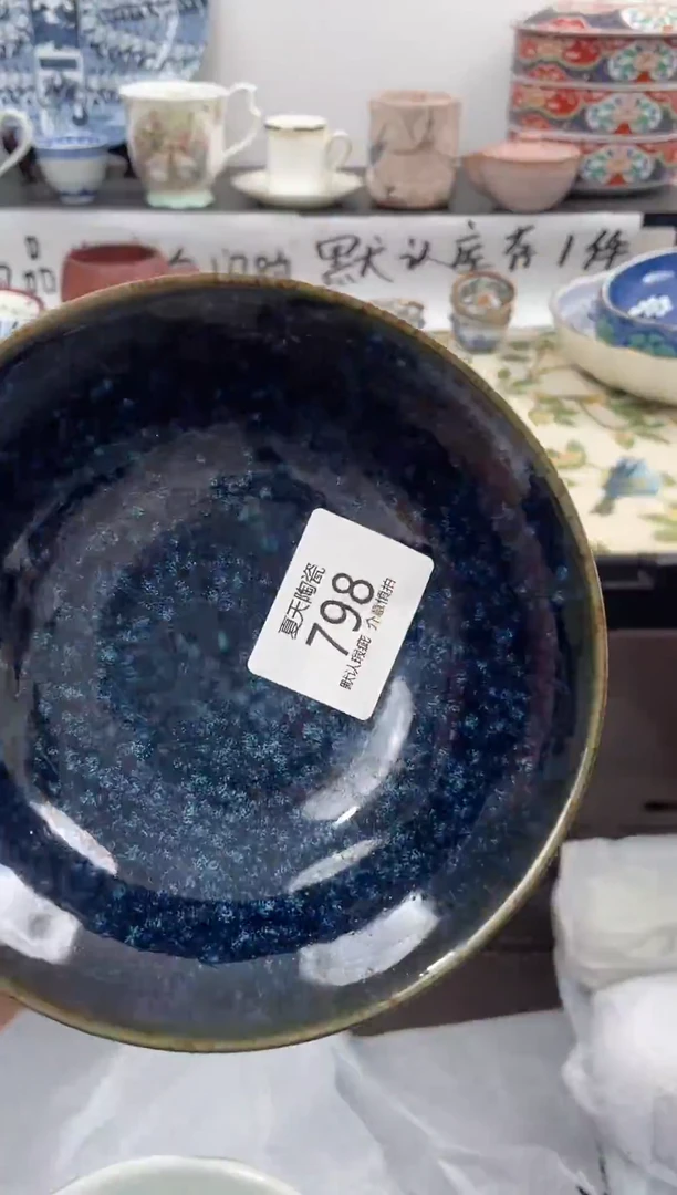 琉璃手工艺品798闪购库存默认1件默认微瑕慎拍