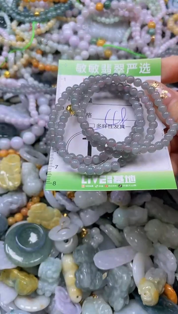 颈饰未镶嵌翡翠闪购0381185qq