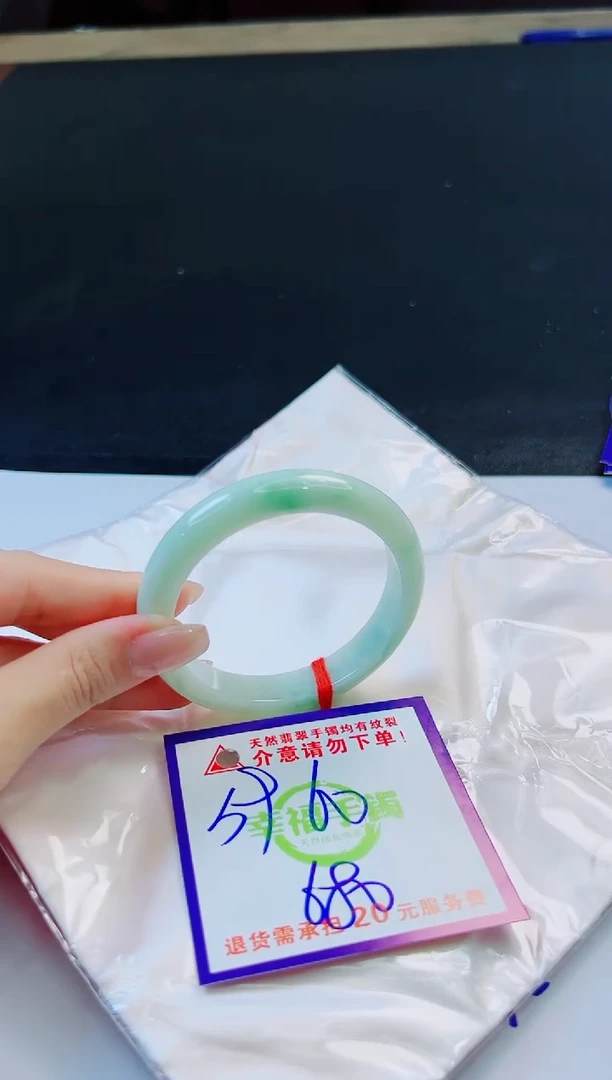 未镶嵌手镯翡翠天然缅甸翡翠A货！A货！A货！A货！A货！
