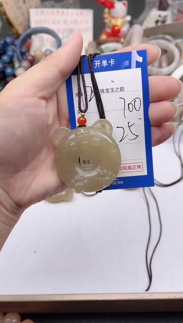 未镶嵌手镯石英质玉700